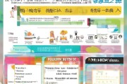 深圳市幼儿园补贴申请全攻略，政策解读、条件与流程详解