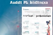 全面解析，申请社保稽查流程指南