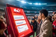 山东鲁能门票领取指南，轻松享受比赛