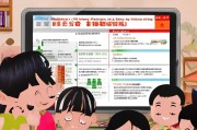 广东儿童春节补贴申请指南，政策解读、申请条件与流程全攻略