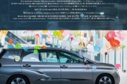 平安车险赠品领取指南，助力您的安全出行