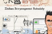中山鼓励补贴领取步骤全解析