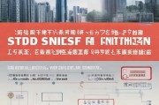深圳学员补贴申请全攻略，条件、流程、注意事项详解