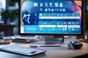 获客宝客服设置全攻略，从零开始搭建高效客服系统