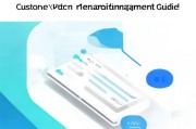 企业微信获客私信图片删除指南，一键清理，高效管理客户信息