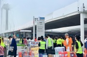 港珠澳大桥物资领取指南