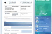 残疾补贴申请模板图片，全面指南与实用工具助力便捷申领