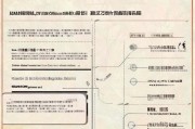 重庆工龄补贴申请指南，条件、流程与注意事项