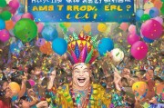 生日福利王者来了！如何领取？