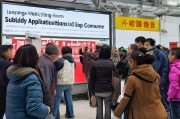 洛阳候车补贴申请乌龙频发，填错一个字、选错一项目，市民如何避坑？