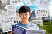 亚琛工大申请全攻略，从准备到成功