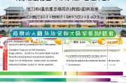 山西函授补贴申请全攻略，条件、流程、注意事项详解
