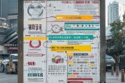 广州小区改造补贴申请全攻略，政策解读、流程指南与注意事项