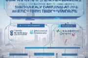 上海发改委疫情补贴申请指南，政策解读、申请流程与注意事项
