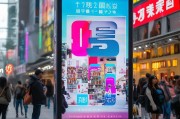 广东抖音怎么获客？这5个策略让你的本地流量暴涨！