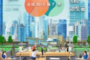 珠海落户申请流程与深圳的异同