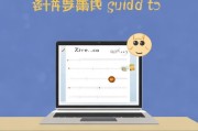 产假补贴申请书撰写指南与注意事项