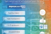申请学习补贴的条件，全面解析与实用指南