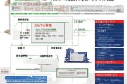 苏州公租房补贴申请全攻略，条件、流程、材料与注意事项