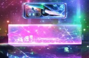 瑶新皮肤领取指南，让你的皮肤焕发光彩的攻略