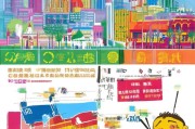 惠州市消费券发放指南，让生活更便利，享受更美好的生活！