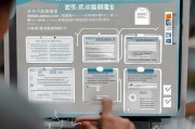 福田区疫情期间补贴申请条件详解，政策解读、 eligibility与流程指南