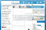 钦州临时补贴申请指南，政策解读、流程详解与注意事项