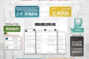 路桥购车补贴申请全攻略，政策解读、流程指南与注意事项