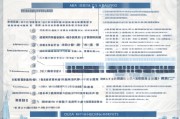广州失业补贴停发申请全攻略，流程、条件与注意事项