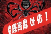 爬虫软件恶意获客？举报指南来了！