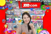 京东免费试用，超值权益，助力你的产品体验！