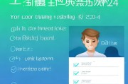精准获客app下载指南，2024年最全避坑指南，让你的业务增长事半功倍！