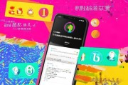 抖音福袋领取指南