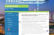 广州技能补贴申请全攻略，条件、流程、材料一文读懂