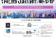 成都求职补贴申请全攻略，条件、流程、材料一文读懂