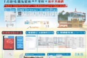 贵州船舶旅游补贴申请指南，政策解读、申请流程与实操要点