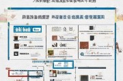 浙江省各类补贴申请条件全解析，政策要点与实操指南