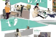 美团离职申请流程详解，从决定到离别的每一步
