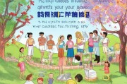 准生指南，让你的人生更精彩