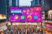 海口获客四步走，让你的生意火爆全城！