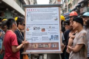 深圳民工补贴申请全攻略，条件、流程、材料及注意事项详解