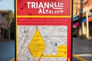 Triangle Alert，德州应急包领取指南