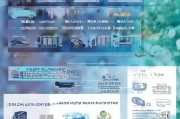 疫情期间物流补贴申请指南，政策解读、流程详解与实用建议