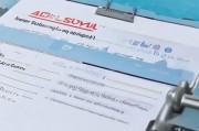 燃油补贴申请书，规范撰写、申请流程与实操指南