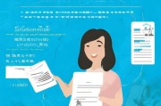 职工必看，生育补贴申请全攻略，条件、流程、材料一篇搞定