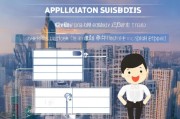 无锡租房补贴申请条件全解析，谁能申请？如何操作？一文读懂