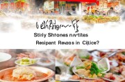 双流美食文化，为何选择双流餐饮发票？如何领取？