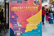 唐山核酸检测贴纸领取指南