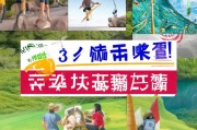 户外拓展怎么获客？这5个方法让你的机构脱颖而出！