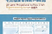 浙江创业贷款申请全流程指南，从准备到成功获批